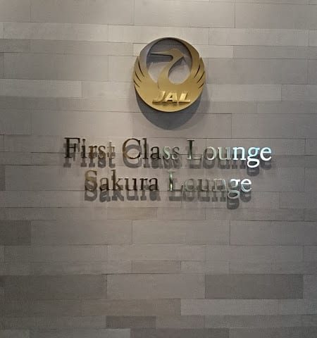 jal business class lounge
