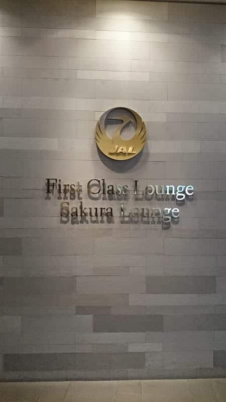 jal business class lounge