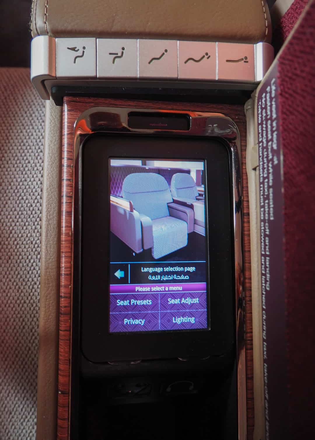 QR F A380 LHR 13 - REVIEW - Qatar Airways : First Class - A380 - Doha (DOH) to London (LHR)