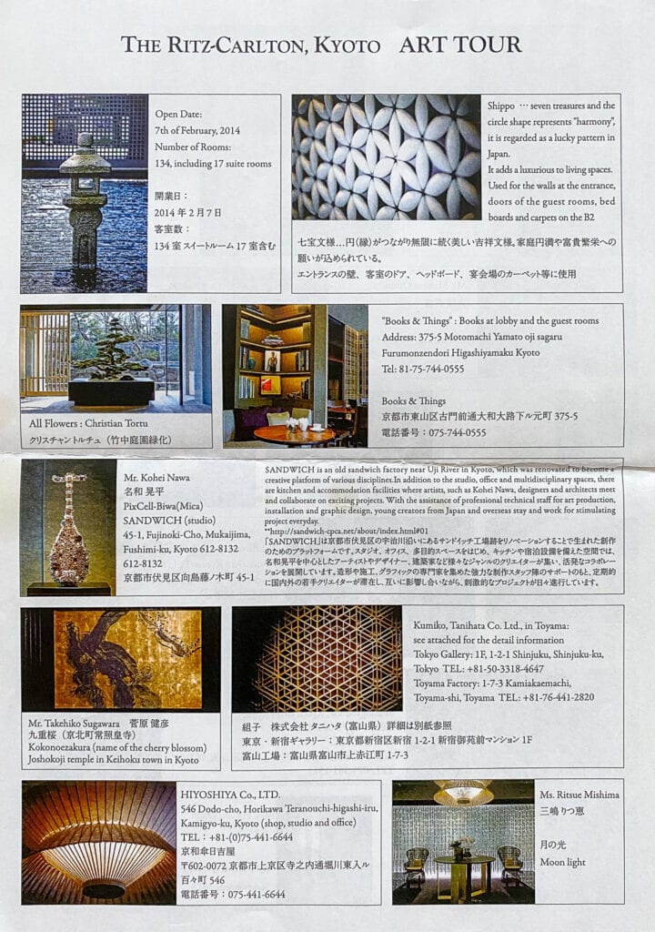 rc kyoto art tour 1 720x1024 - REVIEW - Ritz Carlton Kyoto