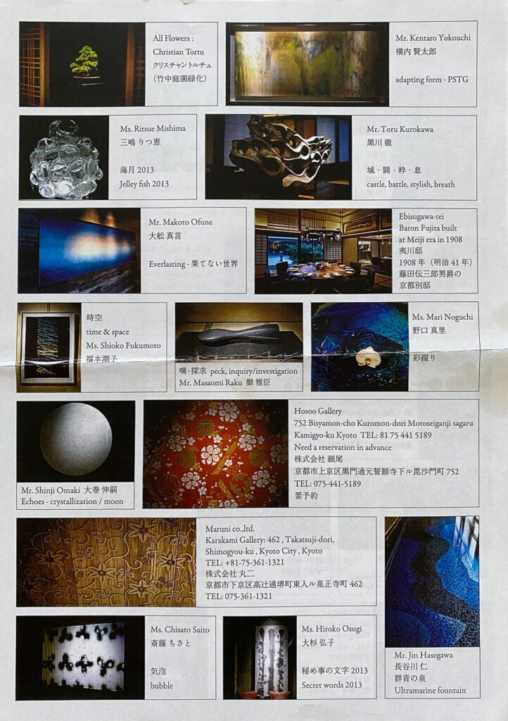 rc kyoto art tour 2 722x1024 - REVIEW - Ritz Carlton Kyoto