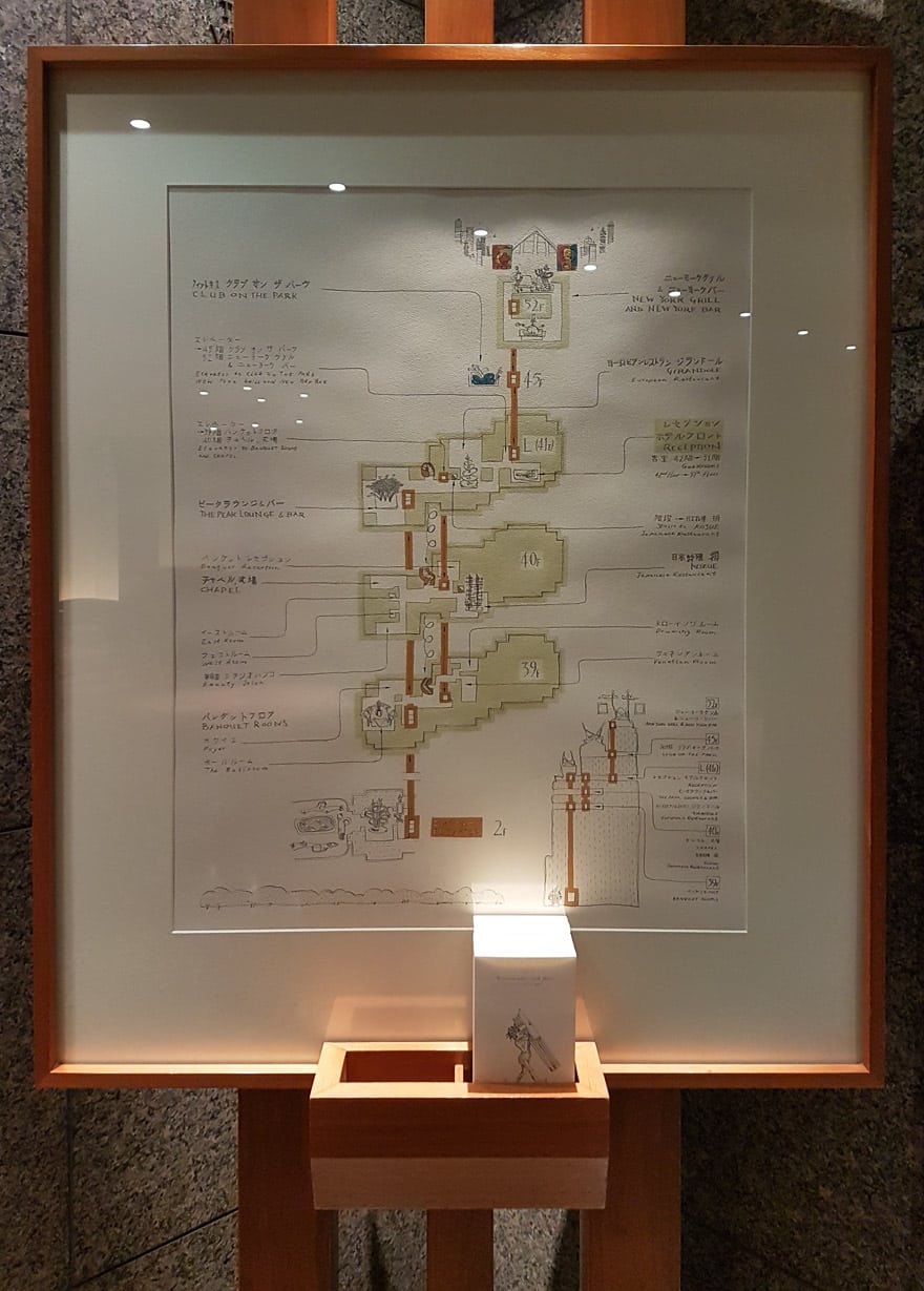 PH Tokyo suite 4 - REVIEW - Park Hyatt Tokyo : Park Suite (NYE Stay)