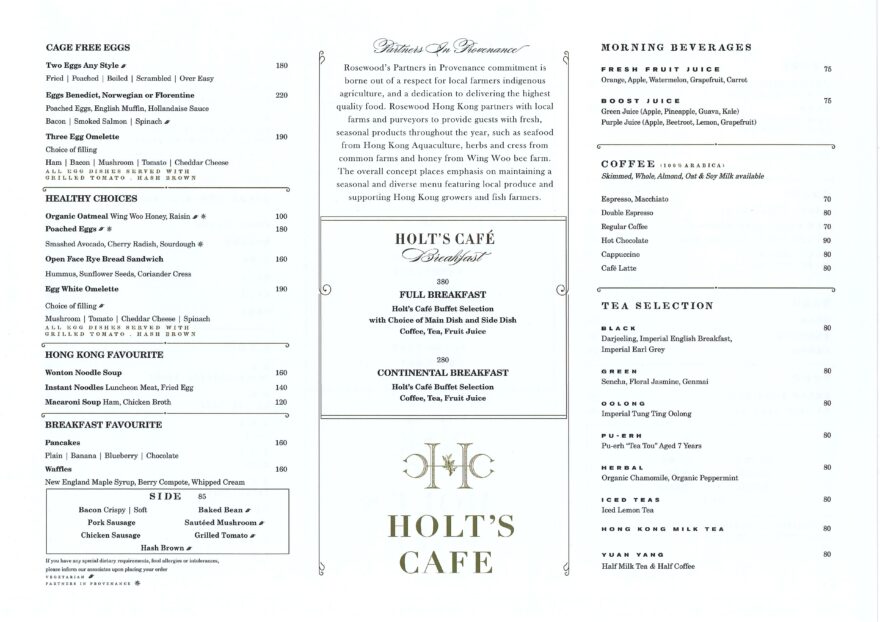 holtscafe menu breakfast alc menu eng 880x622 - REVIEW - Rosewood Hong Kong